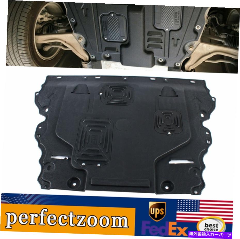 エンジンカバー カバーの下のエンジンスプラッシュシールドマッドフラップフォードフュージョンモンデオ2013-2017 Front Engine Under Cover Splash Shield Mud Flap For Ford Fusion Mondeo 2013-2017【並行輸入品】