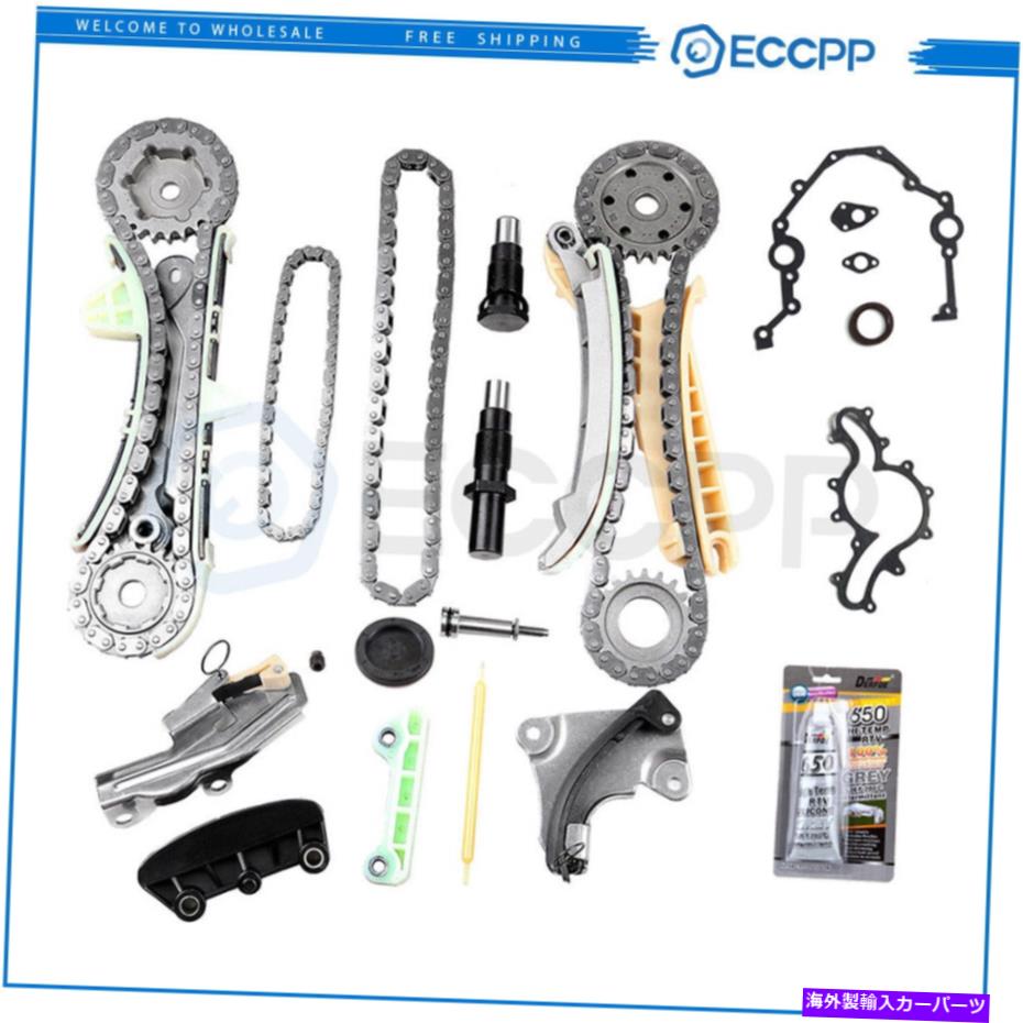 エンジンカバー 07-09フォードエクスプローラー4.0Lのタイミングチェーンキットカバーガスケット Timing Chain Kit Cover Gasket For 07-09 FORD EXPLORER 4.0L【並行輸入品】 50,556円