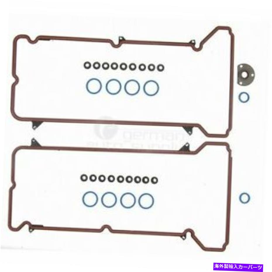 エンジンカバー フェルプロエンジンバルブカバーガスケットセットvs50526R Fel-Pro Engine Valve Cover Gasket Set VS50526R【並行輸入品】