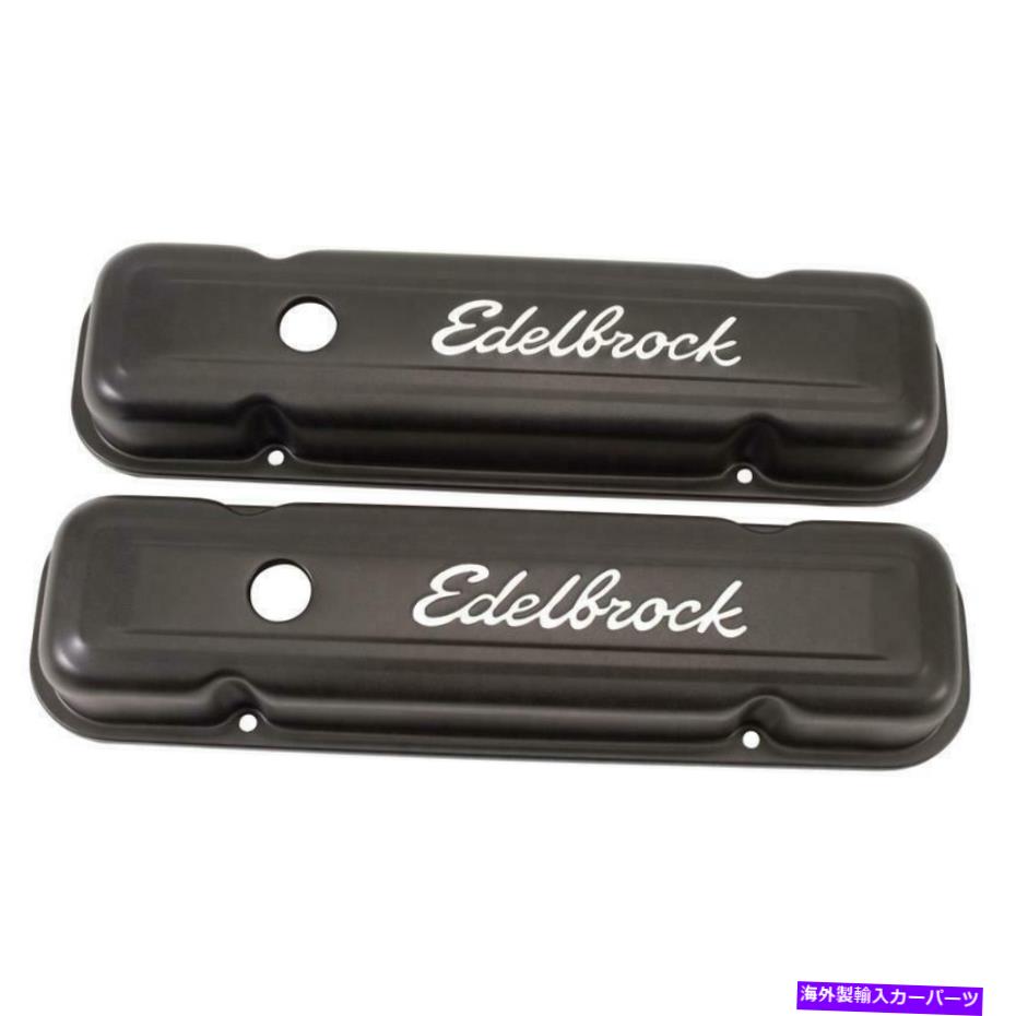 エンジンカバー Edelbrock 4453エンジンバルブカバーセットはポンティアックに適合します - ：326（5.3L）/350（5.7L）/389（ Edelbrock 4453 Engine Valve Cover Set Fits Pontiac -:326 (5.3L)/350 (5.7L)/389 (【並行輸入品】
