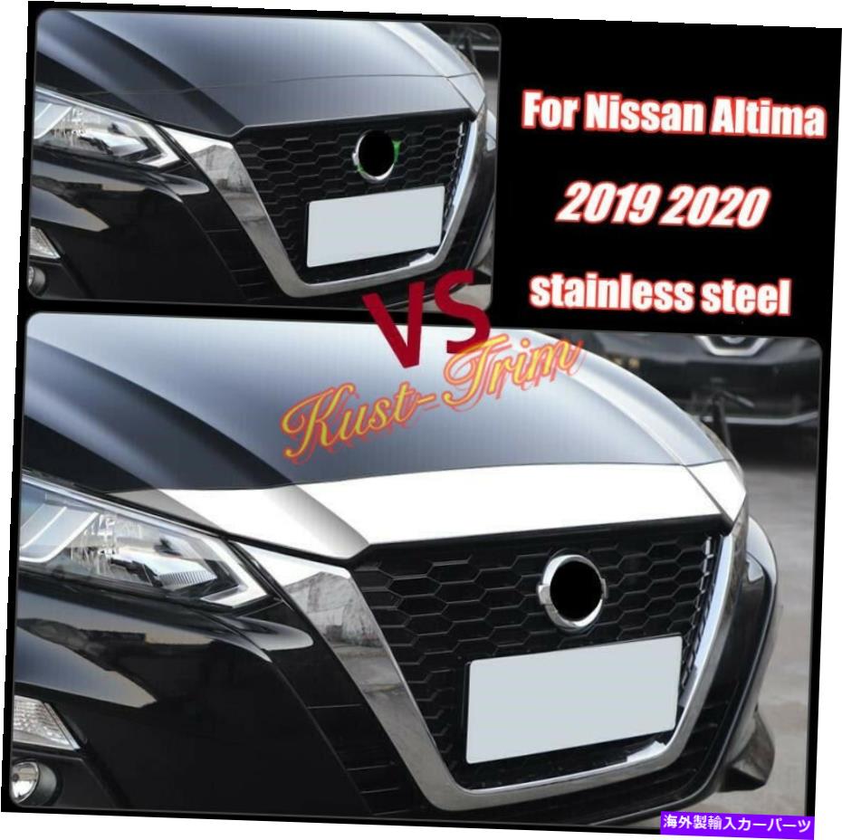 エンジンカバー 日産アルティマ2019 2020ステンレスフロントアッパーエンジンの蓋のモールディングカバートリム For Nissan Altima 2019 2020 Stainless Front Upper Engine Lid Molding Cover Trim【並行輸入品】