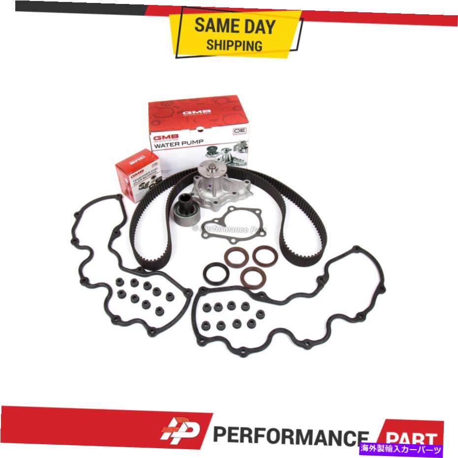 エンジンカバー タイミングベルトキットウォーターポンプバルブカバーフィット85-93日産クエストマキシマヴィラガー Timing Belt Kit Water Pump Valve Cover Fit 85-93 Nissan Quest Maxima Villager【並行輸入品】