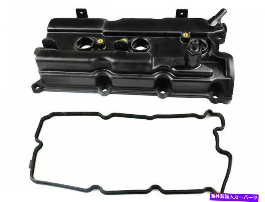 エンジンカバー 2002年から2006年の日産アルティマバルブカバー右72427BG 2003 2004 2005 3.5L V6 For 2002-2006 Nissan Altima Valve Cover Right 72427BG 2003 2004 2005 3.5L V6【並行輸入品】