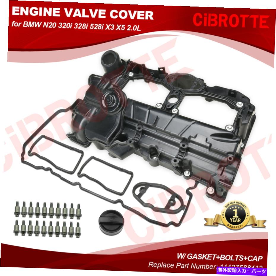 エンジンカバー 12-18 BMW N20 F10 320I 328I 528I X3 X5 Z4 X1のガスケットとオイルキャップ付きバルブカバー Valve Cover w/ Gasket & Oil Cap for 12-18 BMW N20 F10 320i 328i 528i X3 X5 Z4 X1【並行輸入品】