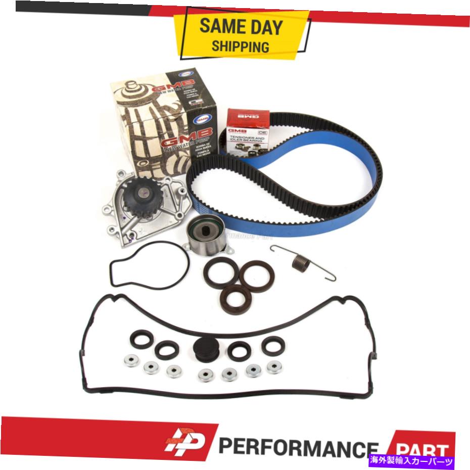 エンジンカバー タイミングベルトキットGMBウォーターポンプバルブ90-95 Acura Integra B18A1 B18B1用 Timing Belt Kit GMB Water Pump Valve Cover for 90-95 Acura Integra B18A1 B18B1【並行輸入品】
