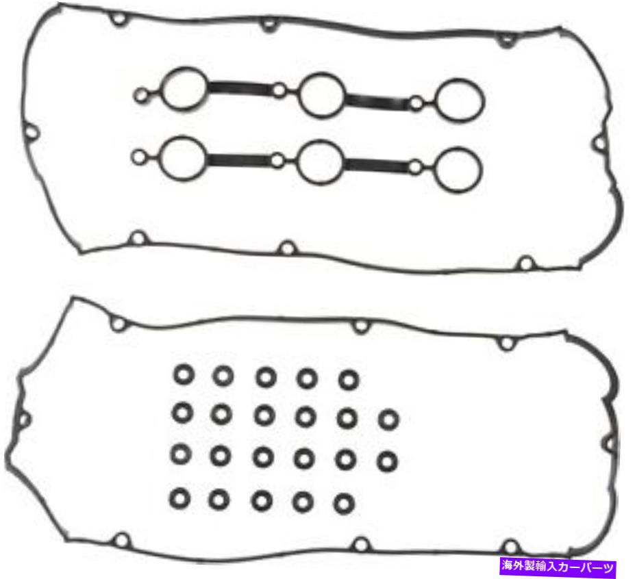 エンジンカバー エンジンバルブカバーガスケットセットVictor Reinz VS50386A Engine Valve Cover Gasket Set VICTOR REINZ VS50386A【並行輸入品】