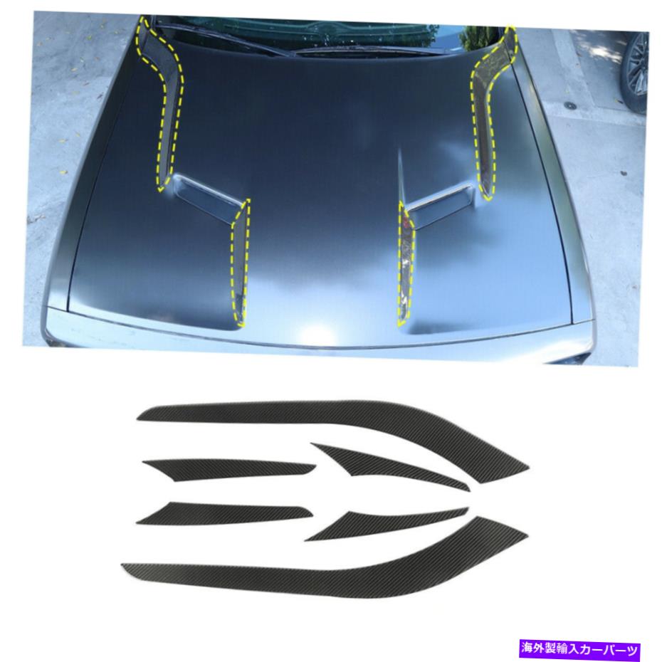 エンジンカバー 6PCSエンジンフードカバーステッカートリムストリップダッジチャレンジャー2015+リアルカーボン 6PCS Engine Hood Cover Sticker Trim Strip for Dodge Challenger 2015+ Real Carbon【並行輸入品】