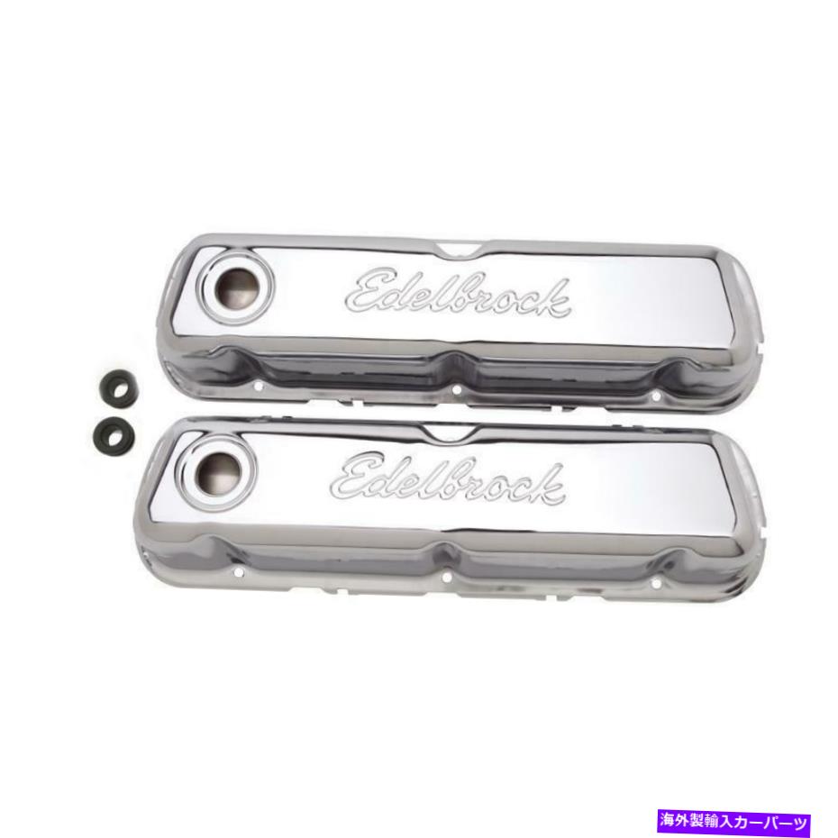 エンジンカバー Edelbrock 4460バルブカバー Edelbrock 4460 Valve Covers【並行輸入品】