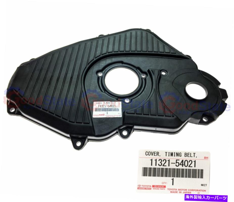 エンジンカバー 本物のHiace LH125 LH118 LH115 LH114 LH113 3L 2Lタイミングチェーンベルトカバー Genuine Hiace LH125 LH118 LH115 LH114 LH113 3L 2L Timing Chain Belt Cover【並行輸入品】