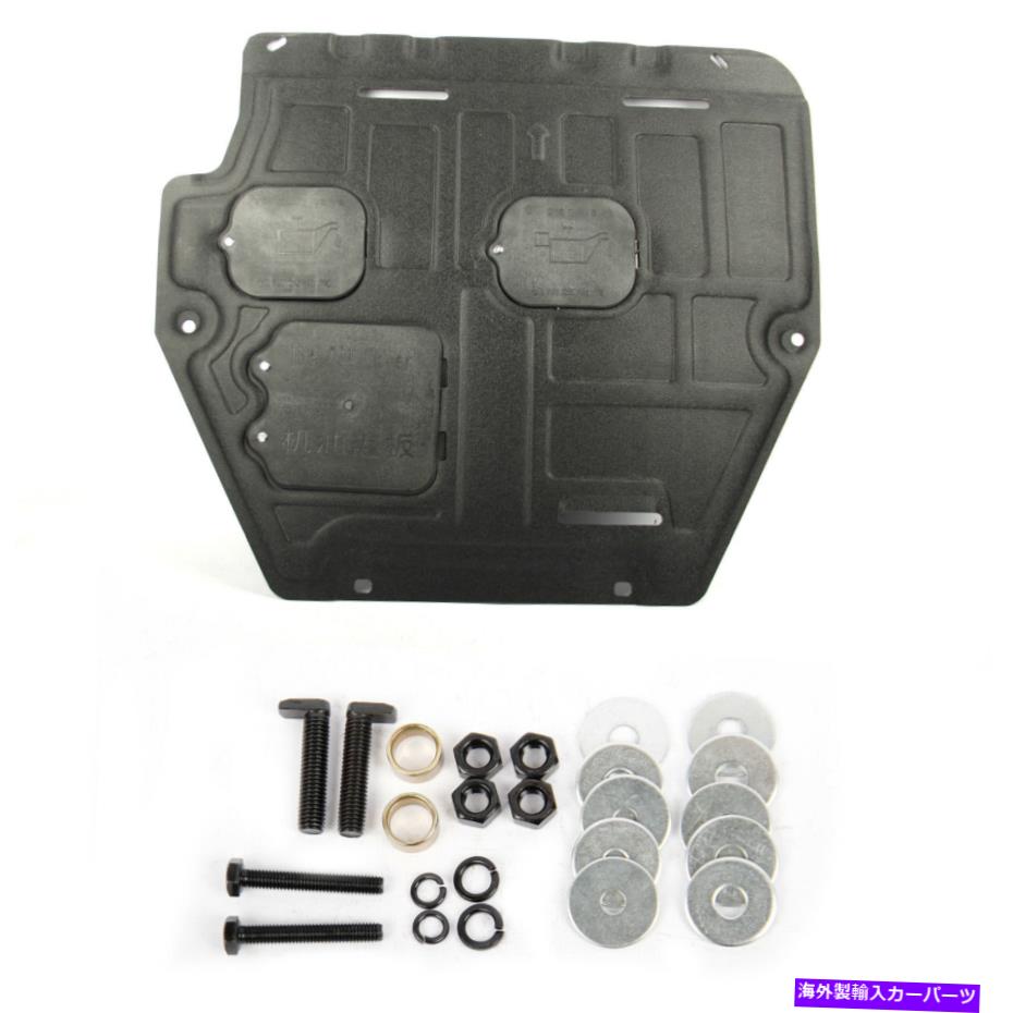 エンジンカバー ホンダアコード1.5T 18-21ブラックエンジンスプラッシュガードシールドカバーガード For Honda Accord 1.5T 18-21 Black Engine Splash Guards Shield Under Cover Guard【並行輸入品】 51,612円