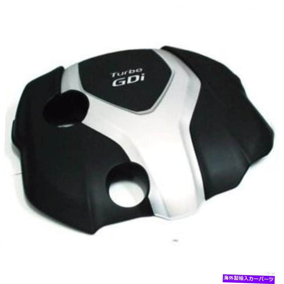 エンジンカバー 2.4LターボGDIエンジンカバー2011-2013 Optima Sonata本物の部品 2.4L Turbo GDi Engine Cover for 2011-2013 Optima Sonata Genuine Parts【並行輸入品】