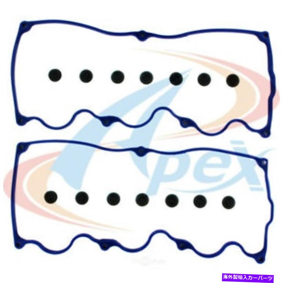 エンジンカバー エンジンバルブカバーガスケットセットベース、SOHC Apex Automobile Parts AVC413S Engine Valve Cover Gasket Set-Base, SOHC Apex Automobile Parts AVC413S【並行輸入品】