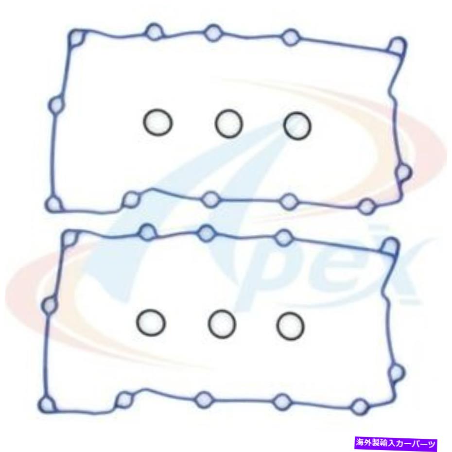 エンジンカバー エンジンバルブカバーガスケットセットApex Automobile Parts AVC235 Engine Valve Cover Gasket Set Apex Automobile Parts AVC235S【並行輸入品】 50,556円