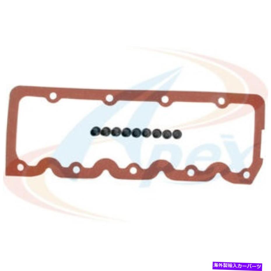 エンジンカバー エンジンバルブカバーガスケットセットApex Automobile Parts AVC479S Engine Valve Cover Gasket Set Apex Automobile Parts AVC479S【並行輸入品】