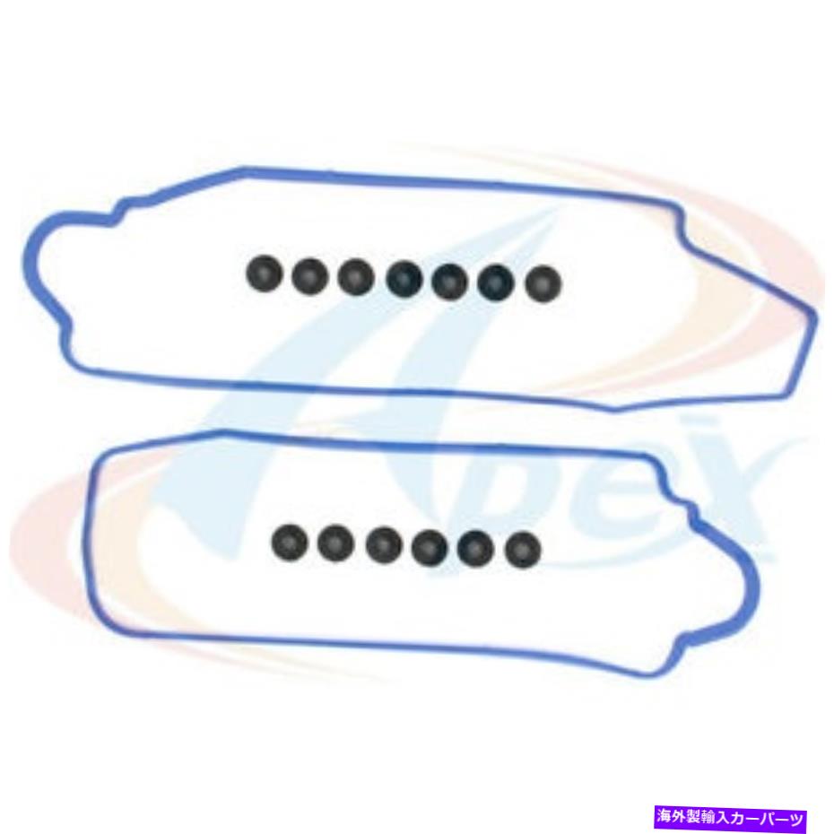 エンジンカバー エンジンバルブカバーガスケットセットApex Automobile Partsフィット1988 SUBARU XT 2.7L-H6 Engine Valve Cover Gasket Set Apex Automobile Parts fits 1988 Subaru XT 2.7L-H6【並行輸入品】