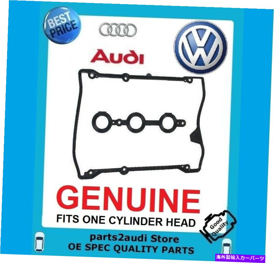 エンジンカバー エンジンバルブカバーガスケットセットVWパサット、本物のフィットアウディA4 S4 A6 V6 2.7 2.8 ENGINE VALVE COVER GASKET SET VW PASSAT, GENUINE FITS AUDI A4 S4 A6 V6 2.7 2.8【並行輸入品】