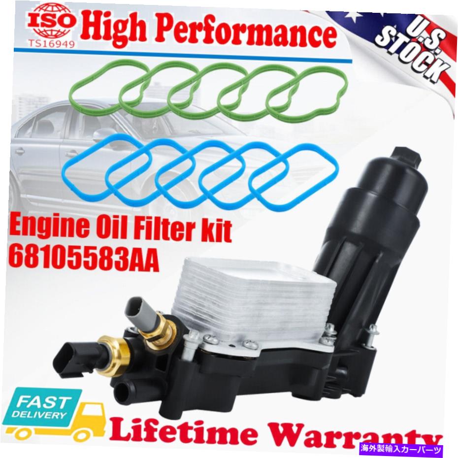 エンジンカバー Dodge Chrysler Jeep 3.6L 2011-2016用のエンジンオイルクーラーフィルターハウジングアセンブリ Engine Oil Cooler Filter Housing Assembly For Dodge Chrysler Jeep 3.6L 2011-2016【並行輸入品】