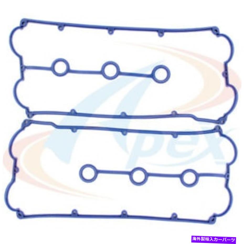 エンジンカバー エンジンバルブカバーガスケットセットビン：W、DOHCフィット1992 ISUZU TROPER 3.2L-V6 Engine Valve Cover Gasket Set-VIN: W, DOHC fits 1992 Isuzu Trooper 3.2L-V6【並行輸入品】
