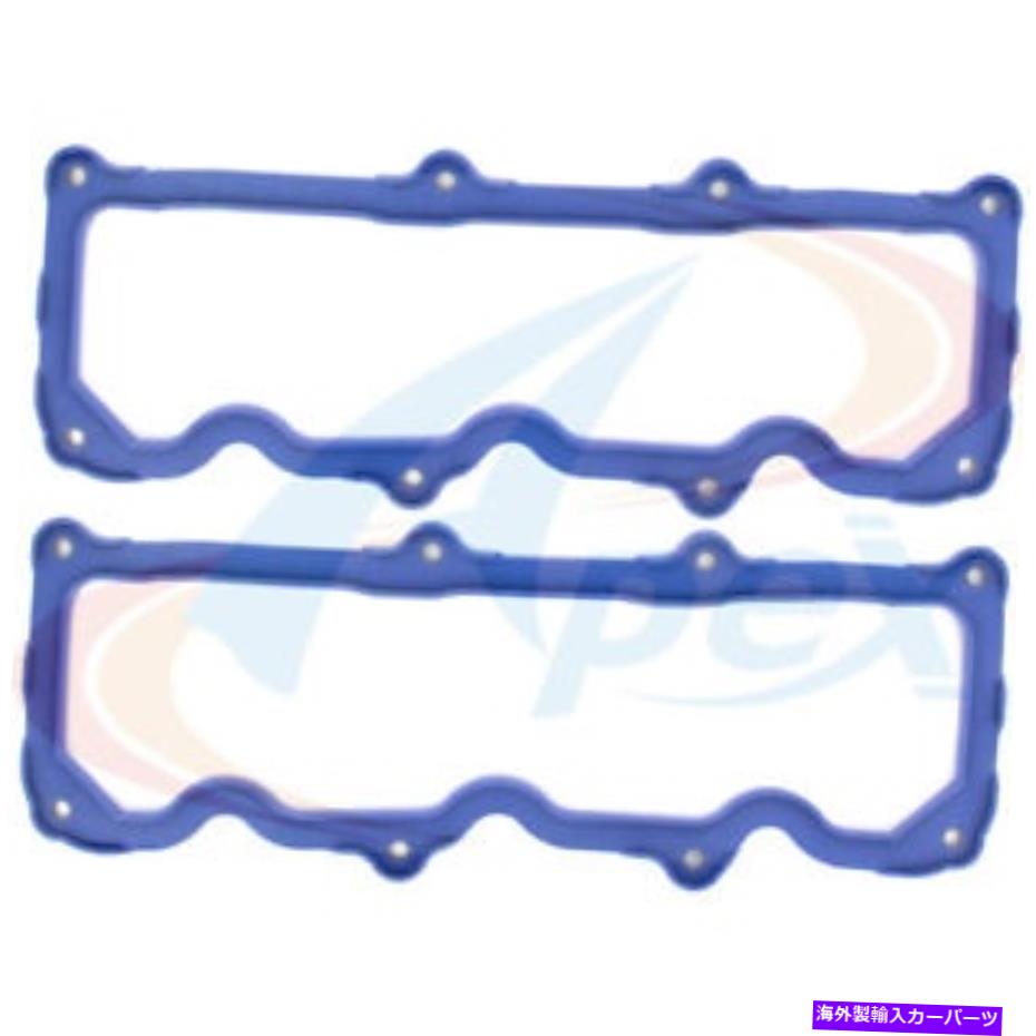 エンジンカバー エンジンバルブカバーガスケットセットヴィン：U、OHV Apex Automobile Parts AVC446 Engine Valve Cover Gasket Set-VIN: U, OHV Apex Automobile Parts AVC446【並行輸入品】