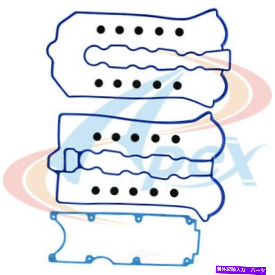 エンジンカバー エンジンバルブカバーガスケットセットS、DOHC AVC417S FITS 1990 MAZDA 929 3.0L-V6 Engine Valve Cover Gasket Set-S, DOHC AVC417S fits 1990 Mazda 929 3.0L-V6【並行輸入品】 52,668円