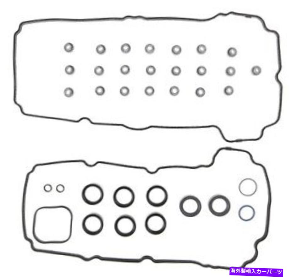 エンジンカバー エンジンバルブカバーガスケットセットビン：T Mahle vs50684 Engine Valve Cover Gasket Set-VIN: T Mahle VS50684【並行輸入品】