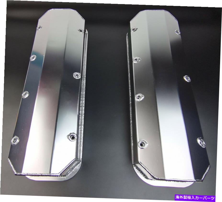 エンジンカバー BBCビッグブロックシボレー磨かれた製造されたアルミバルブカバー396 427穴なし BBC Big Block Chevy POLISHED FABRICATED Aluminum Valve Covers 396 427 No Hole【並行輸入品】