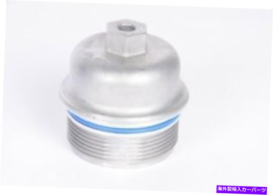 エンジンカバー オイルフィルターカバーまたはキャップGM本物の部品12583470 Oil Filter Cover Or Cap GM Genuine Parts 12583470【並行輸入品】