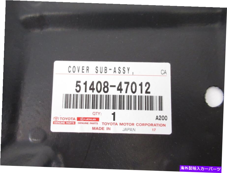 エンジンカバー 本物のOEMトヨタ51408-47012旅客エンジン低スプラッシュシールド04-09プリウス Genuine OEM Toyota 51408-47012 Passenger Engine Lower Splash Shield 04-09 Prius【並行輸入品】
