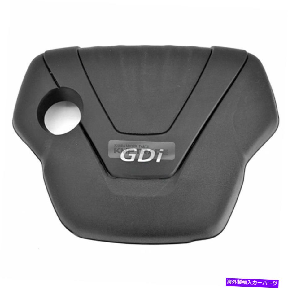 エンジンカバー OEMパーツ1.6 GDIエンジンカバーシールドシールドシールドモールディング2011-2017 Veloster OEM Parts 1.6 GDI Engine Cover Shield Molding for HYUNDAI 2011 - 2017 Veloster【並行輸入品】