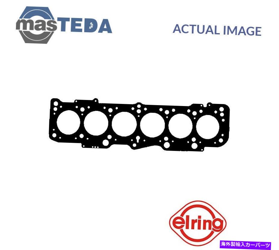 エンジンカバー エンジンシリンダーヘッドガスケットエリリング632241ボルボ940,240,260,740,940 II、760 ENGINE CYLINDER HEAD GASKET ELRING 632241 P FOR VOLVO 940,240,260,740,940 II,760【並行輸入品】