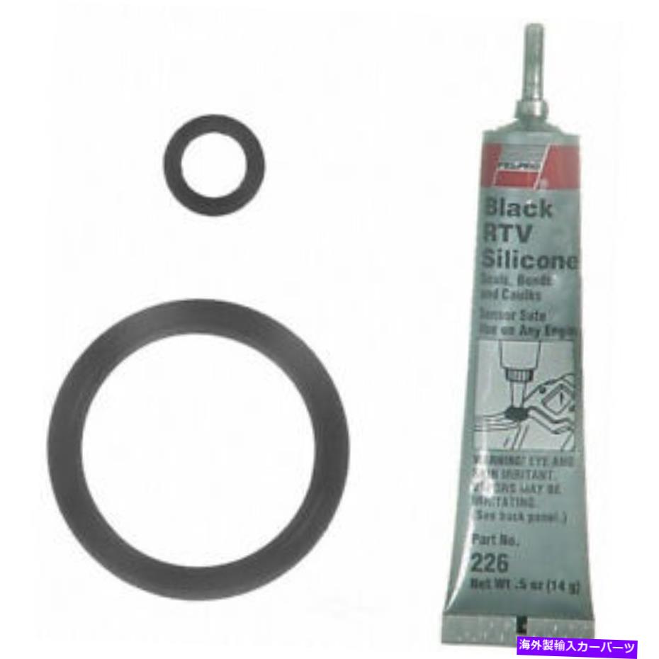 エンジンカバー エンジンタイミングカバーガスケットセットFEL-PRO TCS 45887-1 Engine Timing Cover Gasket Set Fel-Pro TCS 45887-1【並行輸入品】