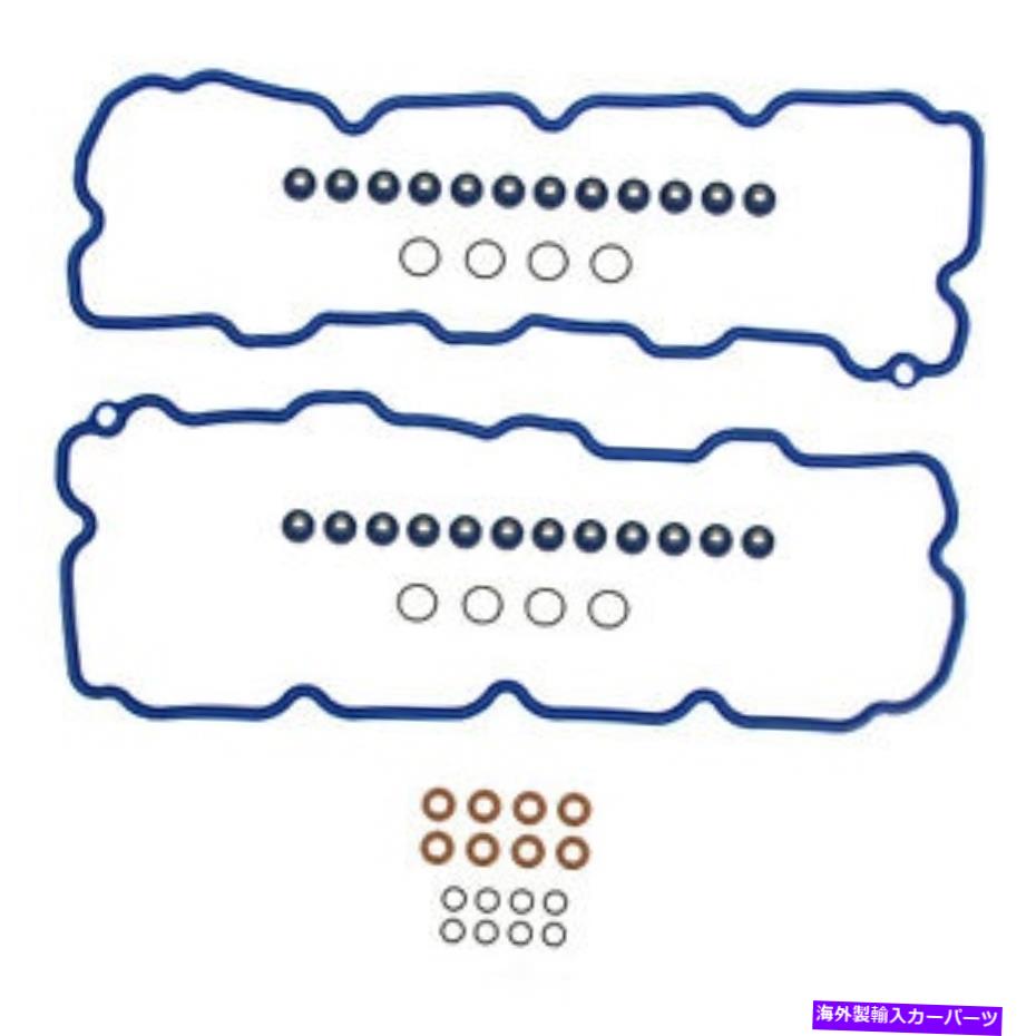 エンジンカバー エンジンバルブカバーガスケットセットFelPro vs 50822 r Engine Valve Cover Gasket Set Fel-Pro VS 50822 R【並行輸入品】