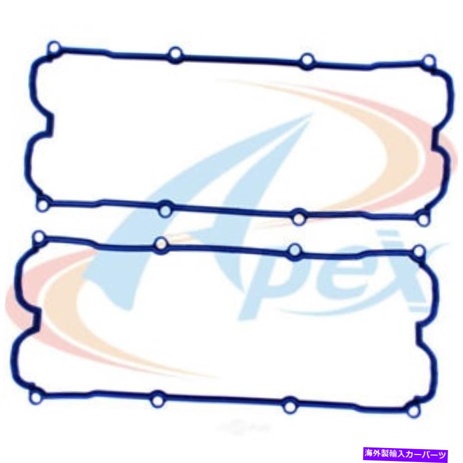 エンジンカバー エンジンバルブカバーガスケットセットApex Automobile Parts AVC317 Engine Valve Cover Gasket Set Apex Automobile Parts AVC317【並行輸入品】