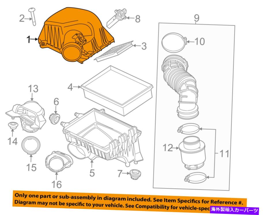 エンジンカバー GM OEMエアクリーナーインテークフィルターボックスハウジングリッドトップカバー95273960 GM OEM Air Cleaner Intake-Filter Box Housing Lid Top Cover 95273960【並行輸入品】
