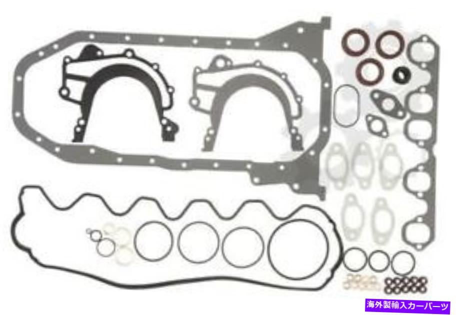 エンジンカバー フルエンジンガスケットセットajusa aju51017000 FULL ENGINE GASKET SET AJUSA AJU51017000【並行輸入品】