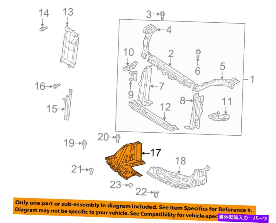エンジンカバー Radiator/Engine-Cover Splash Shield Right 5144152010の下のトヨタOEM TOYOTA OEM Under Radiator/Engine-Cover Splash Shield Right 5144152010【並行輸入品】 50,556円
