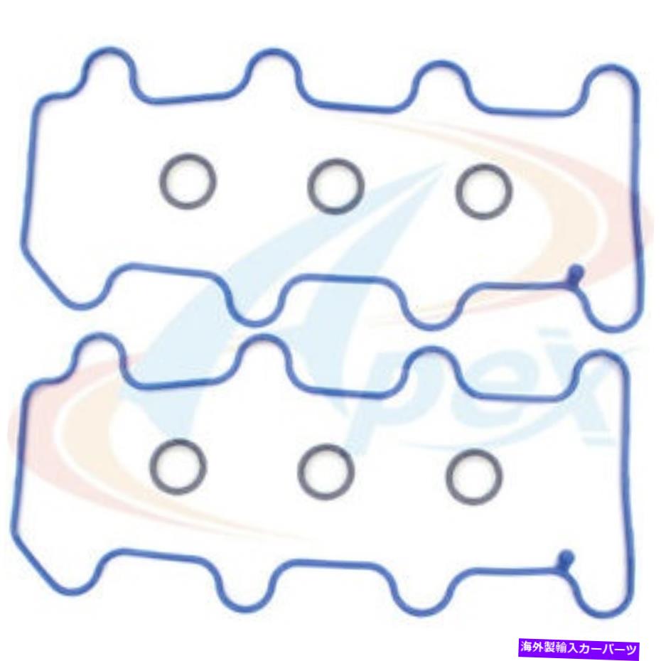 エンジンカバー エンジンバルブカバーガスケットセットApex Automobile Parts AVC363S Engine Valve Cover Gasket Set Apex Automobile Parts AVC363S【並行輸入品】