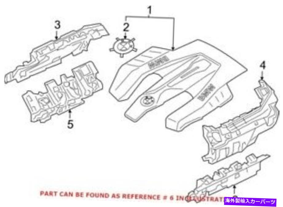 エンジンカバー BMW 11149454133の本物のOEMエンジンカバー Genuine OEM Engine Cover for BMW 11149454133【並行輸入品】