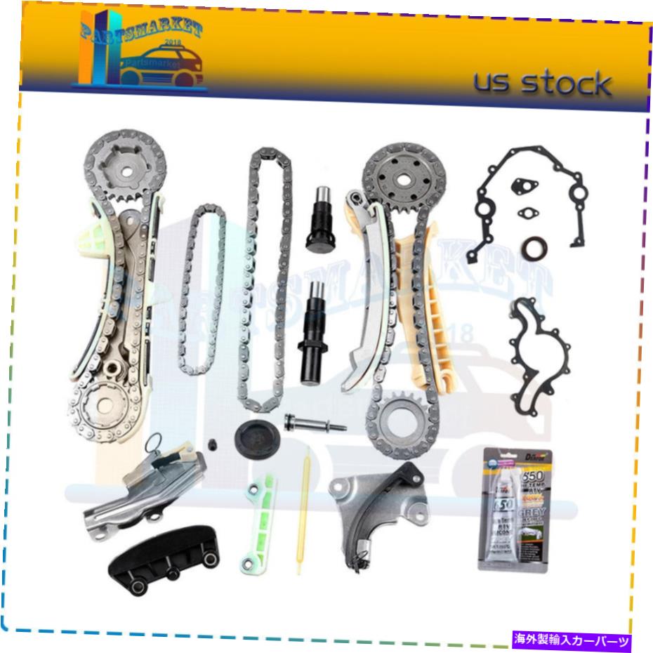 エンジンカバー タイミングチェーンキット05-09フォードマスタング4.0L SOHCのカバーガスケット Timing Chain Kit Cover Gasket for 05-09 Ford Mustang 4.0L SOHC【並行輸入品】