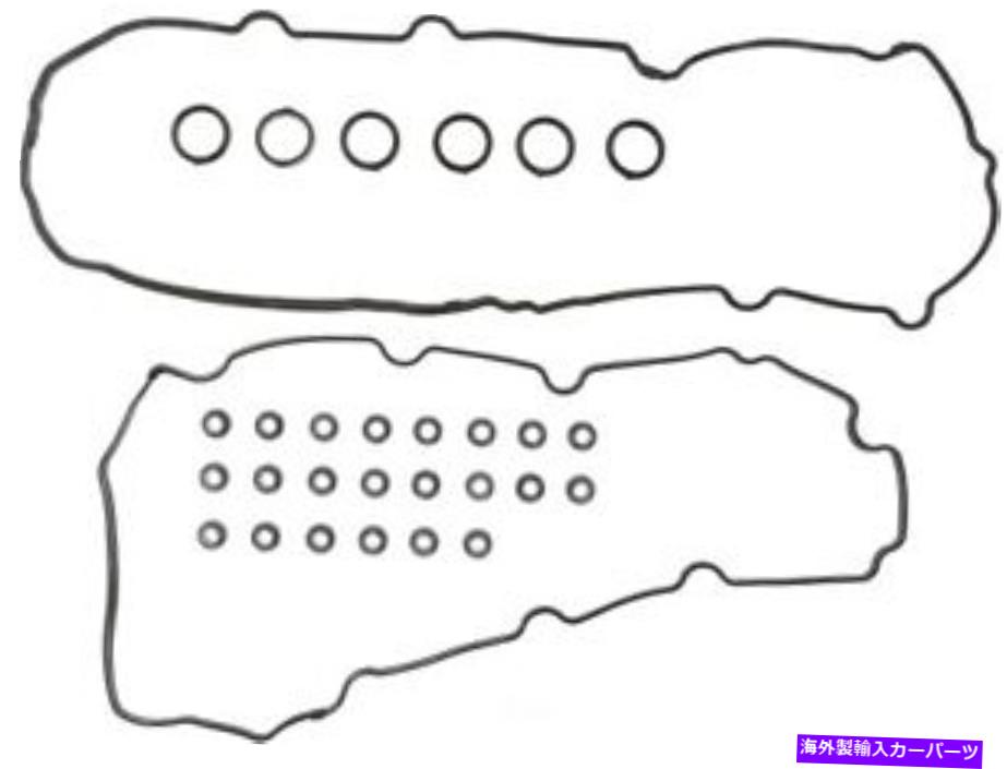 エンジンカバー エンジンバルブカバーガスケットセットVictor Reinz VS50410 Engine Valve Cover Gasket Set VICTOR REINZ VS50410【並行輸入品】