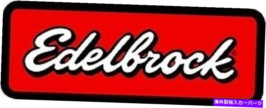 エンジンカバー バルブカバーEdelbrock 4649 Valve Cover Edelbrock 4649【並行輸入品】