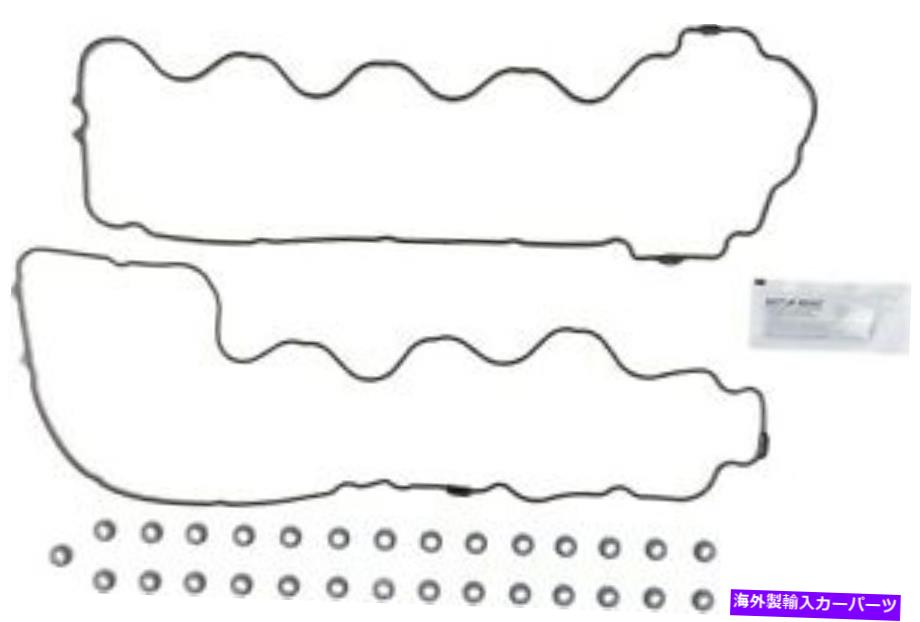 エンジンカバー エンジンバルブカバーガスケットセットビクターラインツ15-10704-01 Engine Valve Cover Gasket Set VICTOR REINZ 15-10704-01【並行輸入品】