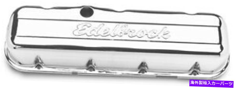 エンジンカバー Edelbrock 4480シグネチャーシリーズバルブカバー Edelbrock 4480 Signature Series Valve Cover【並行輸入品】