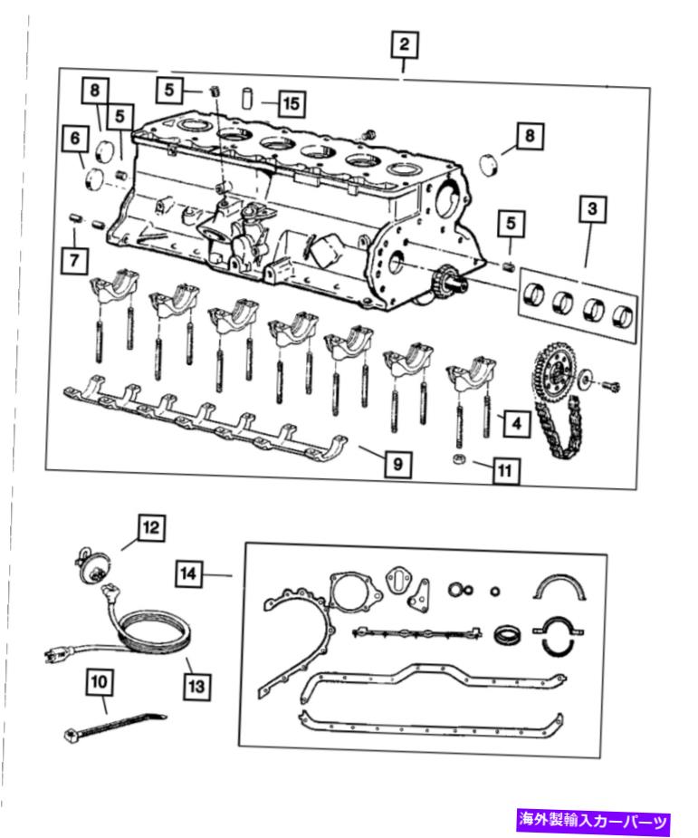 エンジンカバー 本物のMOPARエンジン低ガスケットパッケージ5017432AC Genuine MOPAR Engine Lower Gasket Package 5017432AC【並行輸入品】