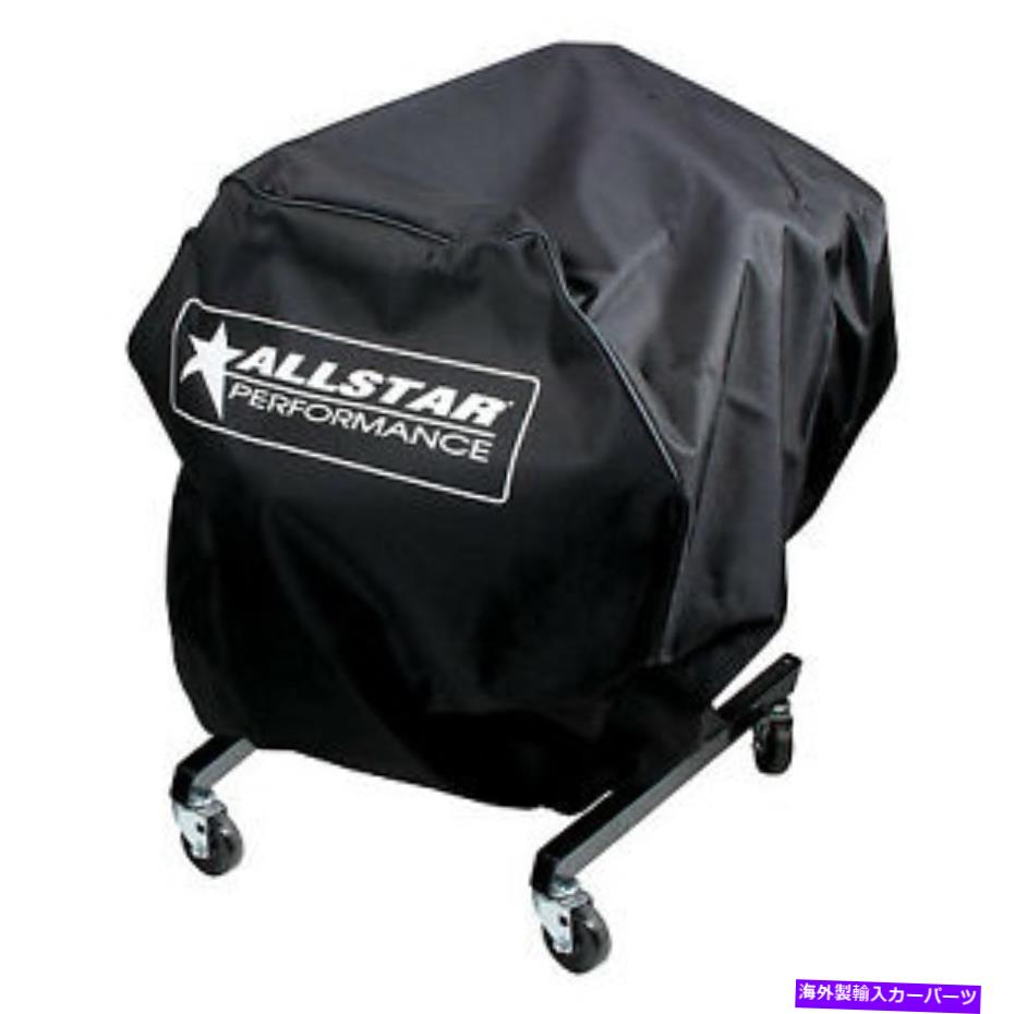 エンジンカバー オールスターパフォーマンスエンジンバッグAll26234 ALLSTAR PERFORMANCE Engine Bag ALL26234【並行輸入品】