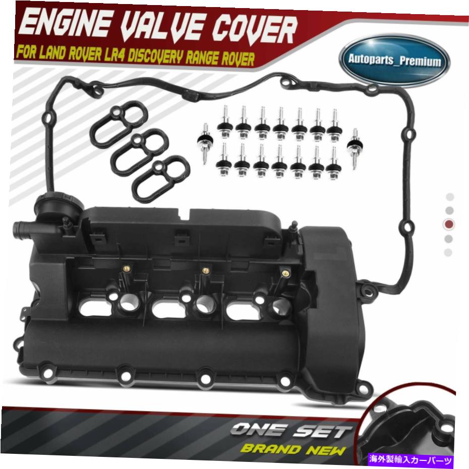 エンジンカバー ランドローバーのエンジンバルブカバーLR4ディスカバリーレンジローバー3.0L DOHC右側 Engine Valve Cover for Land Rover LR4 Discovery Range Rover 3.0L DOHC Right Side【並行輸入品】