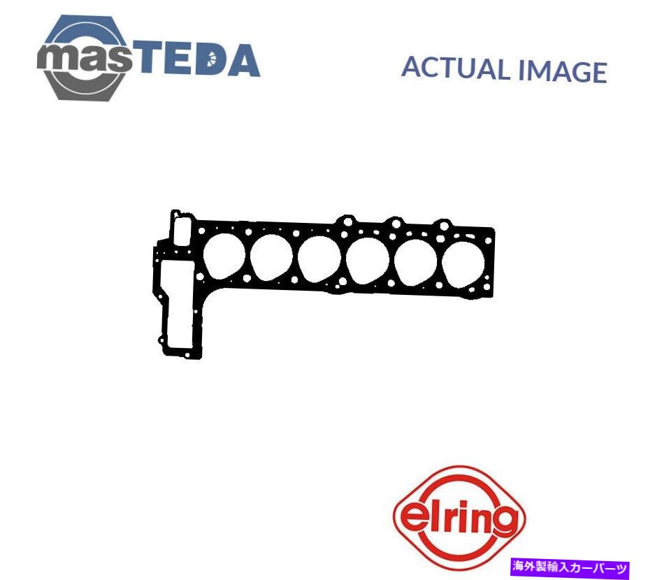 エンジンカバー エンジンシリンダーヘッドガスケットエリーリング424420 PオペルオメガB 2.5 TD、2.5 D 2.5L ENGINE CYLINDER HEAD GASKET ELRING 424420 P FOR OPEL OMEGA B 2.5 TD,2.5 D 2.5L【並行輸入品】