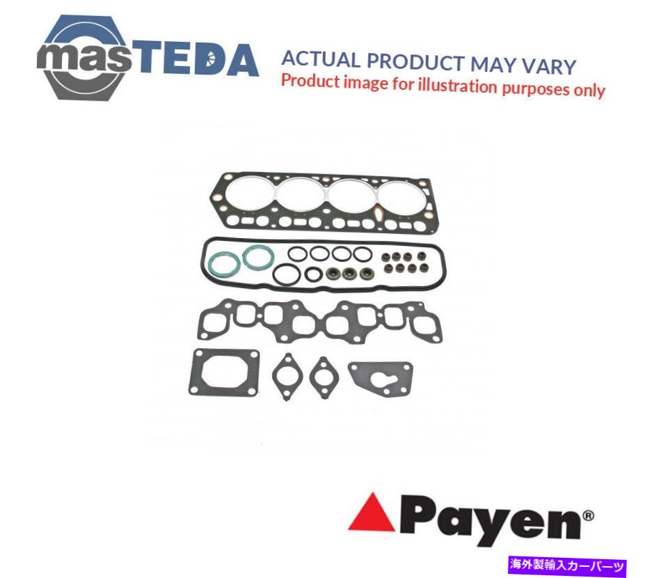 エンジンカバー エンジントップガスケットセットペイエンDV851 I Skoda Felicia I、Felicia II 1.9 D 1.9L ENGINE TOP GASKET SET PAYEN DV851 I FOR SKODA FELICIA I,FELICIA II 1.9 D 1.9L【並行輸入品】