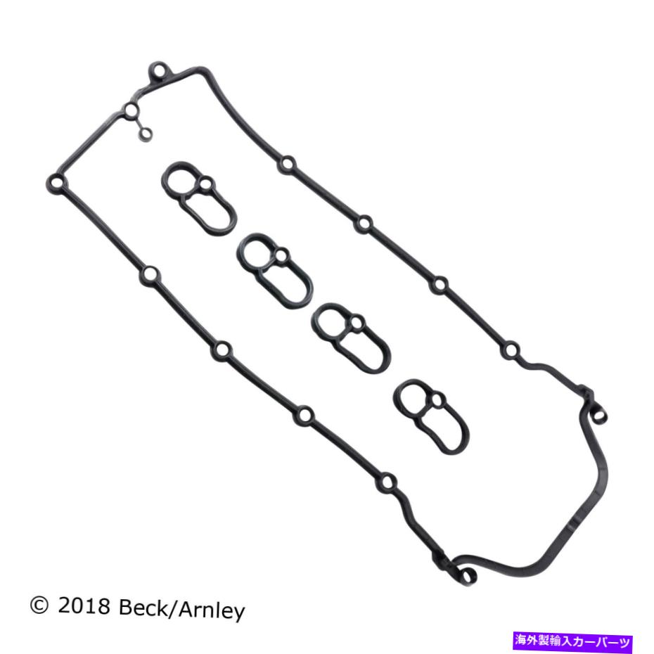 エンジンカバー エンジンバルブカバーガスケットセット左ベック/アーロン036-2052 Engine Valve Cover Gasket Set Left Beck/Arnley 036-2052【並行輸入品】