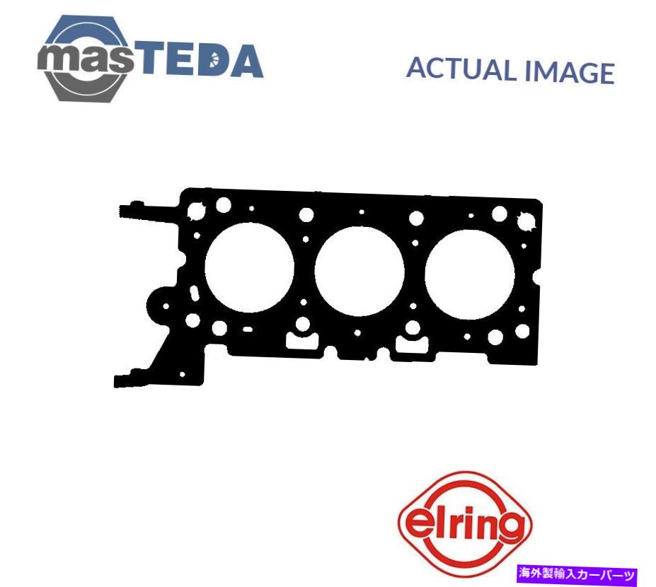 エンジンカバー ノーブルM10 2.5 2.5L 125kW用のエンジンシリンダーヘッドガスケットエリーリング025120 P ENGINE CYLINDER HEAD GASKET ELRING 025120 P FOR NOBLE M10 2.5 2.5L 125KW【並行輸入品】